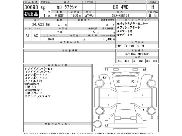 Toyota COROLLA AXIO 2023 7909139-2