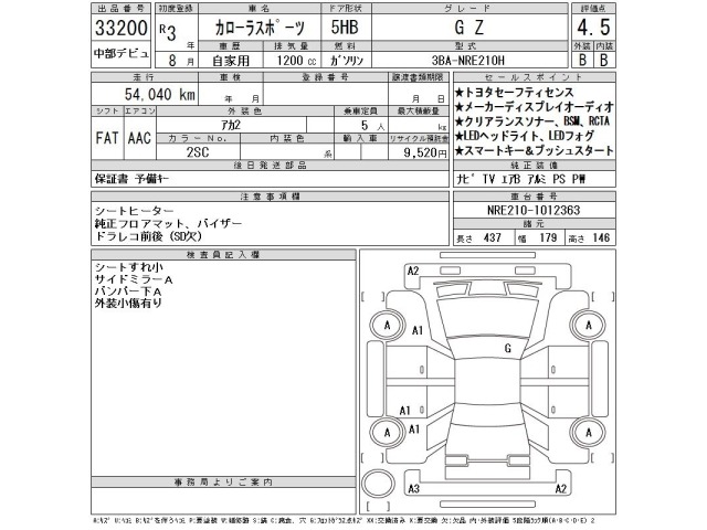 Toyota COROLLA SPORT 2021 7925260-2