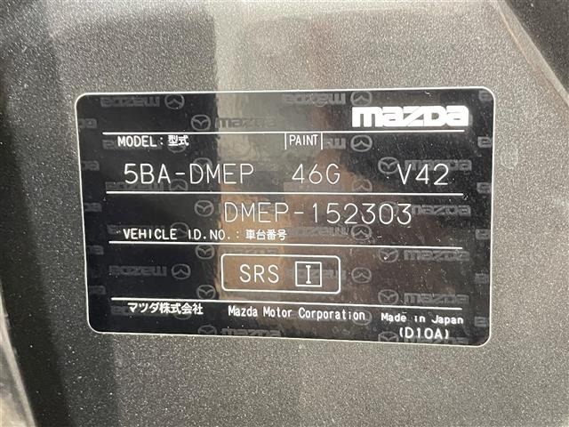Mazda CX-30 2021 7908284-8