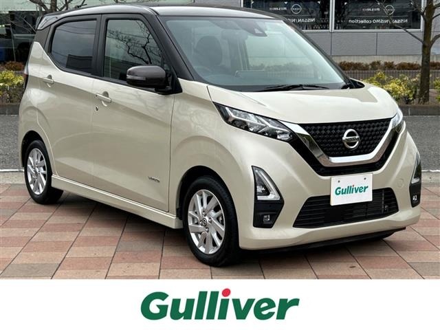 Nissan DAYZ 2023 7917996-0