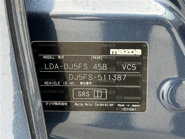 Mazda DEMIO 2019 7921256-8