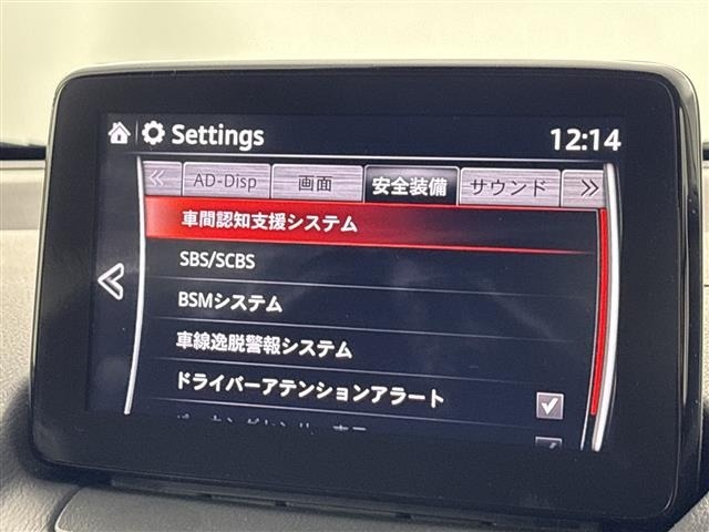 Mazda DEMIO 2017 7921350-17