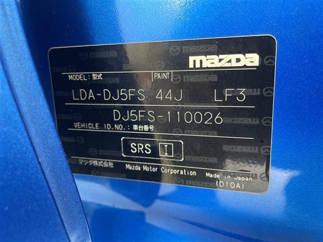 Mazda DEMIO 2014 7921372-8