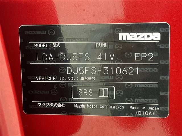 Mazda DEMIO 2017 7921380-8