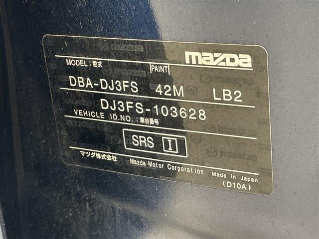 Mazda DEMIO 2014 7921385-4