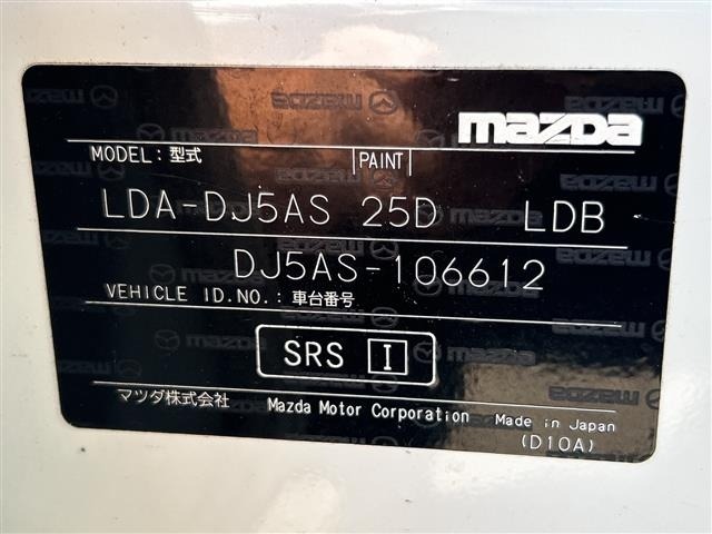 Mazda DEMIO 2015 7921493-8