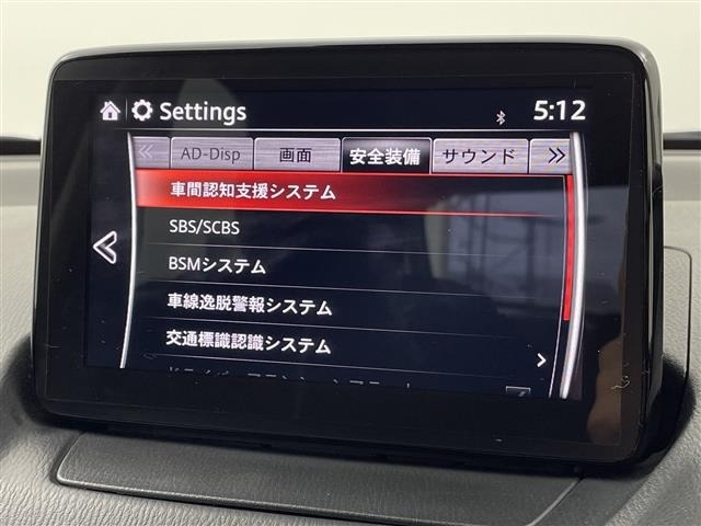 Mazda DEMIO 2018 7921515-17