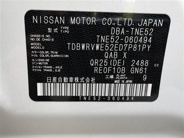 Nissan ELGRAND 2019 7921903-8
