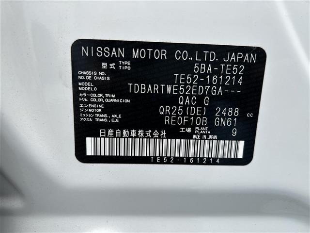 Nissan ELGRAND 2023 7921923-8
