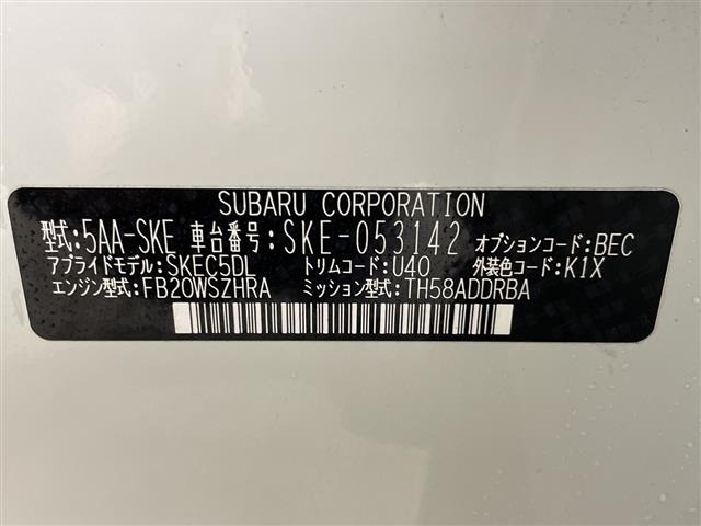 Subaru FORESTER 2021 7925700-8