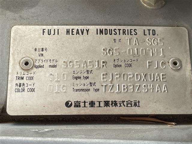 Subaru FORESTER 2002 7925784-4