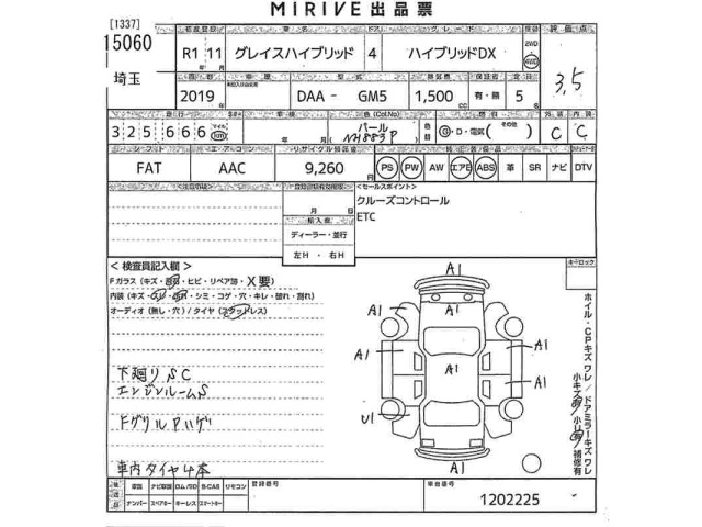 Honda GRACE 2019 7925671-2
