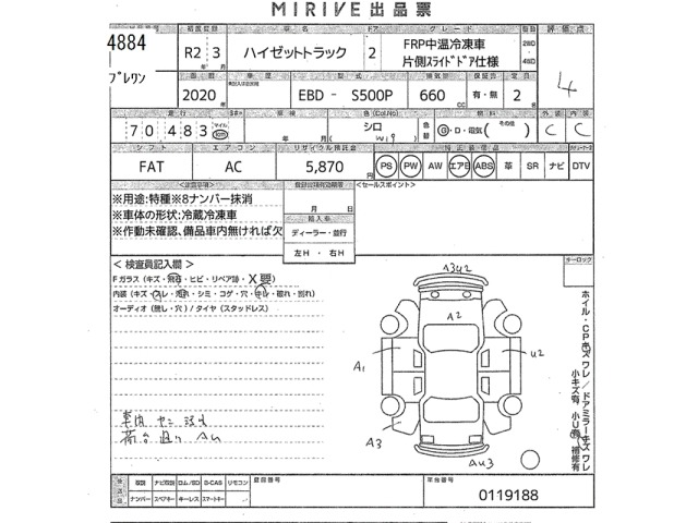 Daihatsu HIJET TRUCK 2020 7920857-2