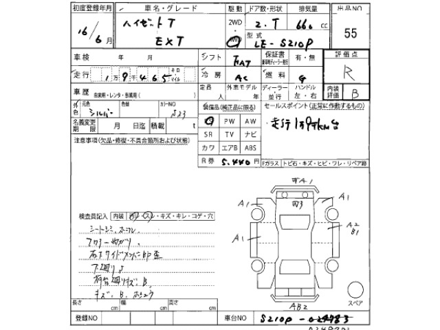 Daihatsu HIJET TRUCK 2004 7921007-2