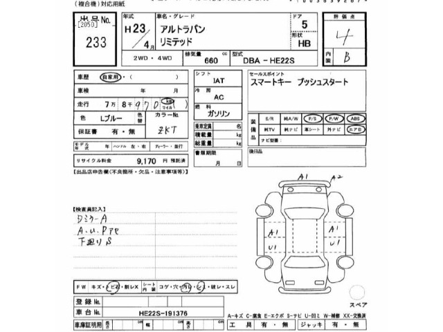 Suzuki LAPIN 2011 7926091-2