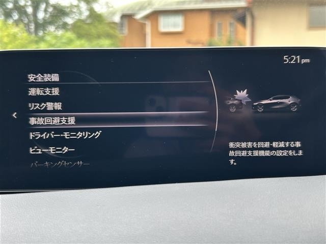 Mazda MAZDA3 2023 7922579-21