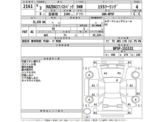 Mazda MAZDA3 2021 7922617-2