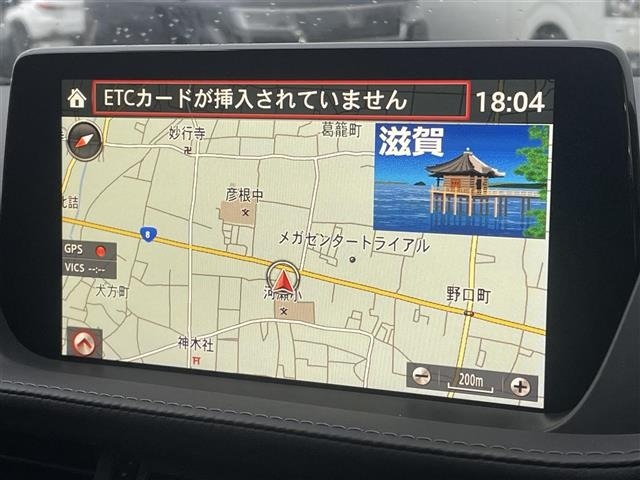 Mazda MAZDA6 2022 7926004-17