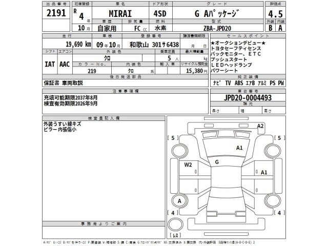 Toyota Mirai 2022 7926651-2