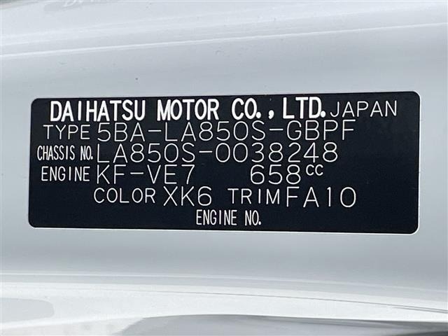 Daihatsu MOVE CANBUS 2023 7919536-8