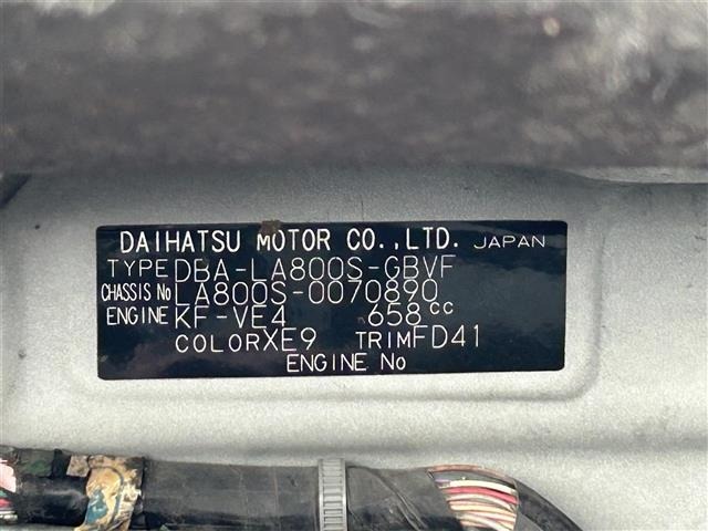 Daihatsu MOVE CANBUS 2017 7919556-9