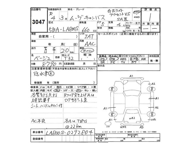 Daihatsu MOVE CANBUS 2022 7919676-2