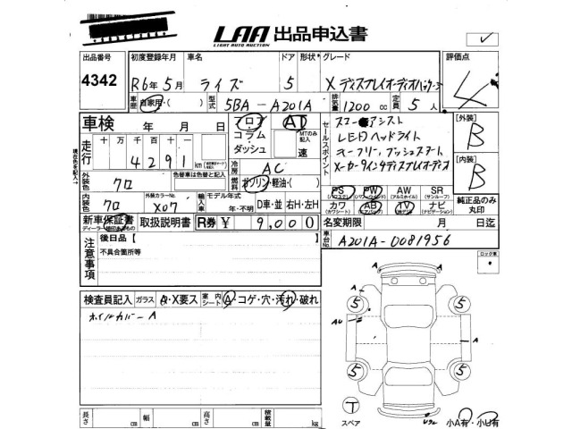 Toyota RAIZE 2024 7924203-2