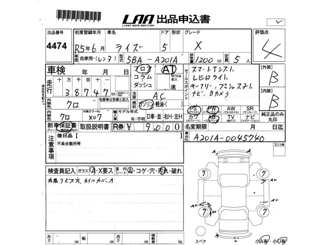 Toyota RAIZE 2023 7924212-2