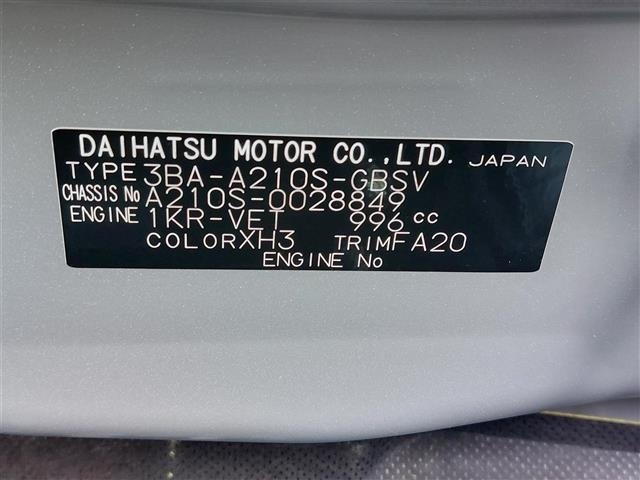 Daihatsu ROCKY 2026 7906787-8