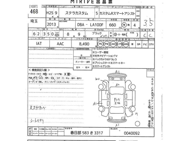 Subaru STELLA 2013 7927320-2