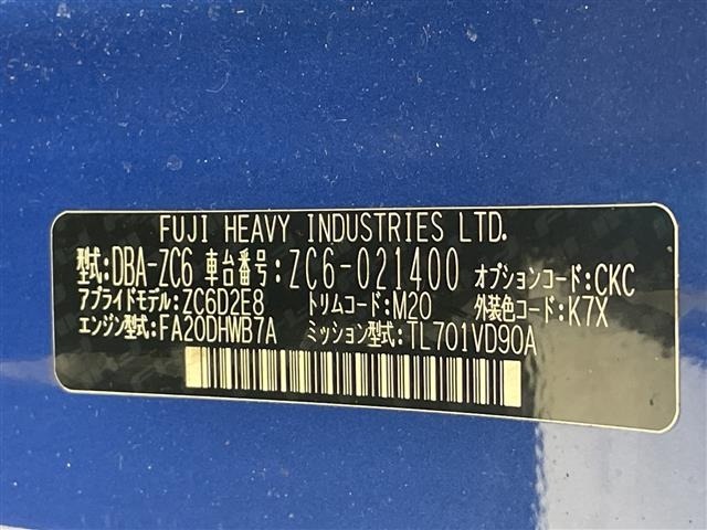Subaru SUBARU 2016 7916848-8
