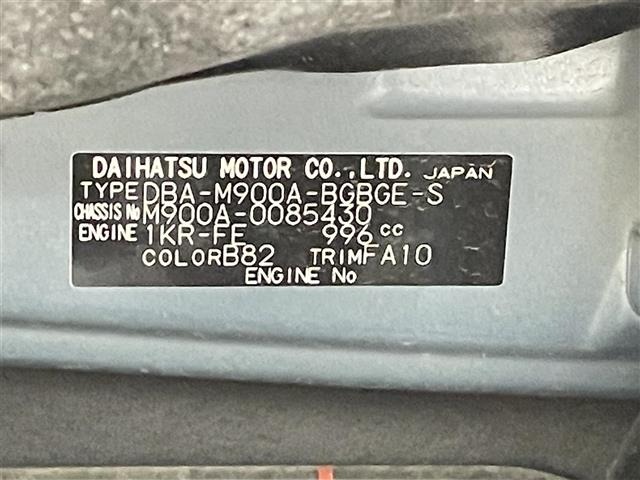 Toyota TANK 2017 7922875-8