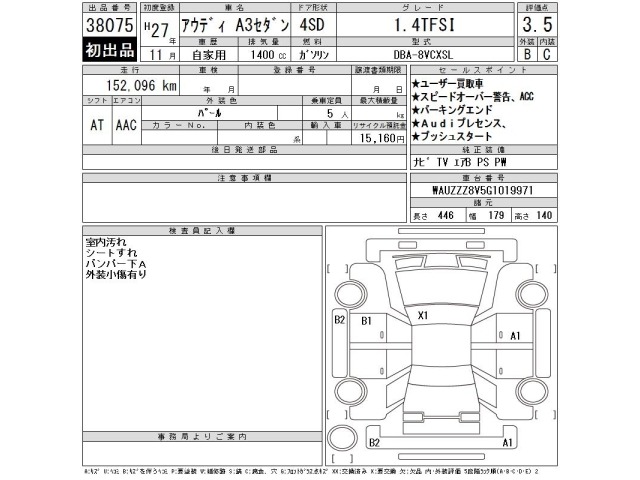Audi A3 2015 7931368-2