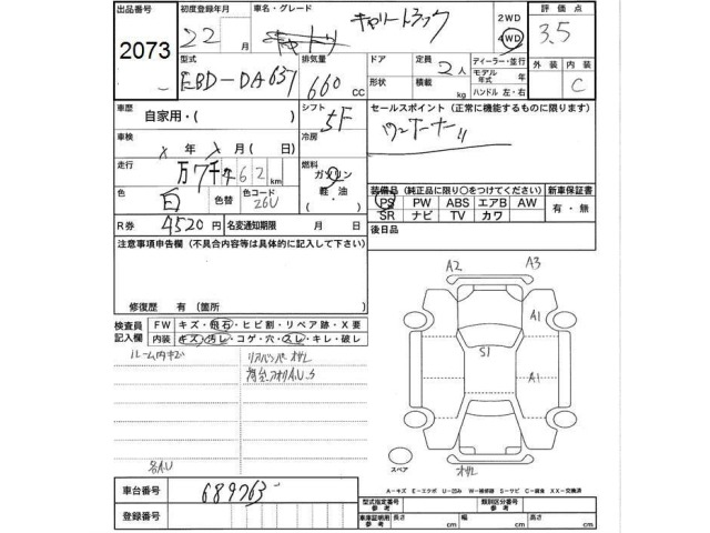 Suzuki CARRY TRUCK 2010 7943812-2