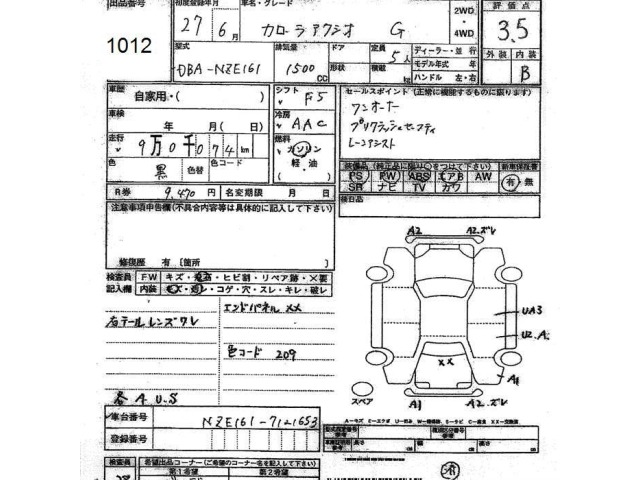Toyota COROLLA AXIO 2015 7941807-2