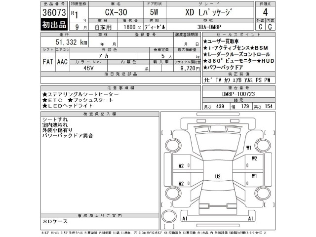 Mazda CX-30 2019 7941948-2