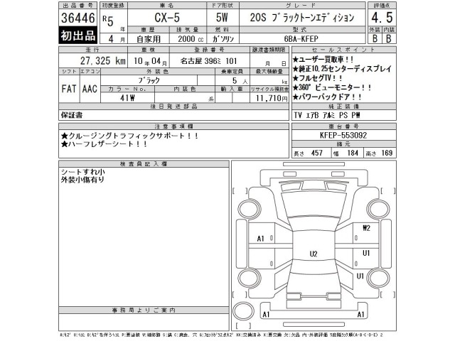 Mazda CX-5 2023 7943747-2