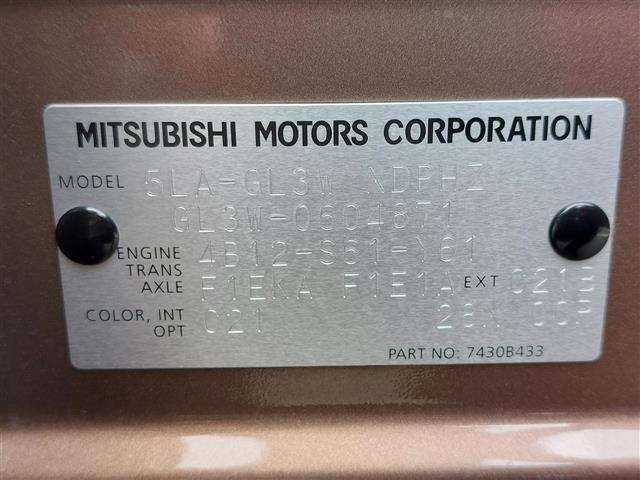 Mitsubishi ECLIPSE CROSS 2023 7940676-4