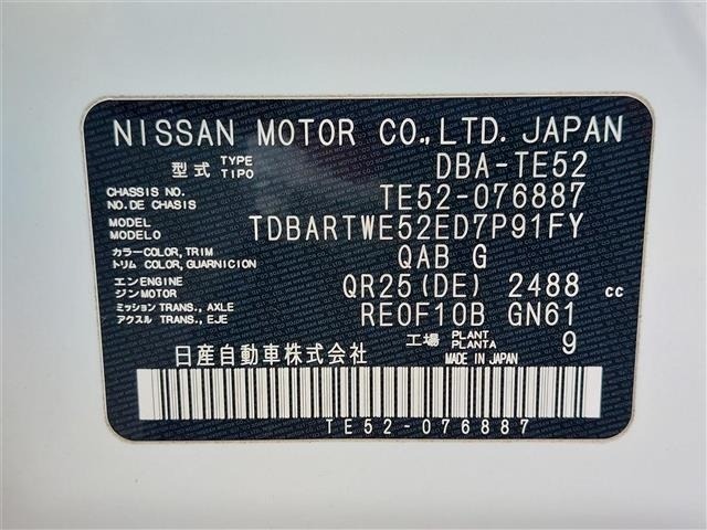 Nissan ELGRAND 2016 7945084-4