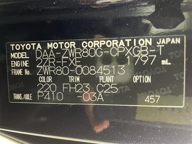 Toyota ESQUIRE 2015 7929550-8