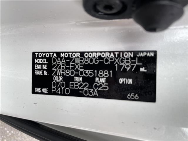 Toyota ESQUIRE 2018 7929901-8
