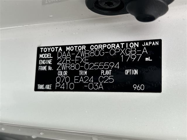 Toyota ESQUIRE 2017 7930031-8