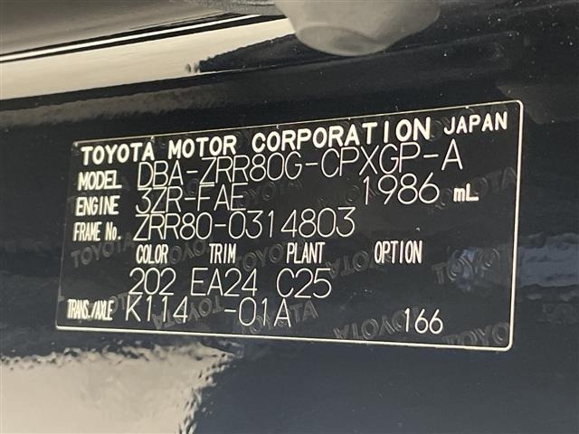 Toyota ESQUIRE 2017 7930034-8