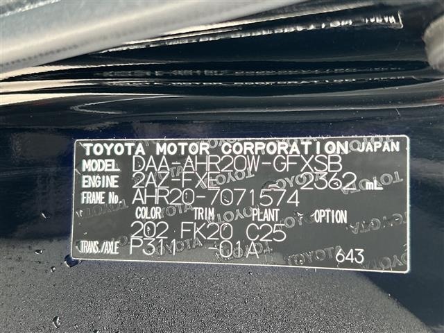 Toyota ESTIMA HYBRID 2013 7942710-8