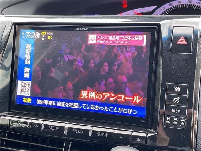 Toyota ESTIMA 2015 7931003-16