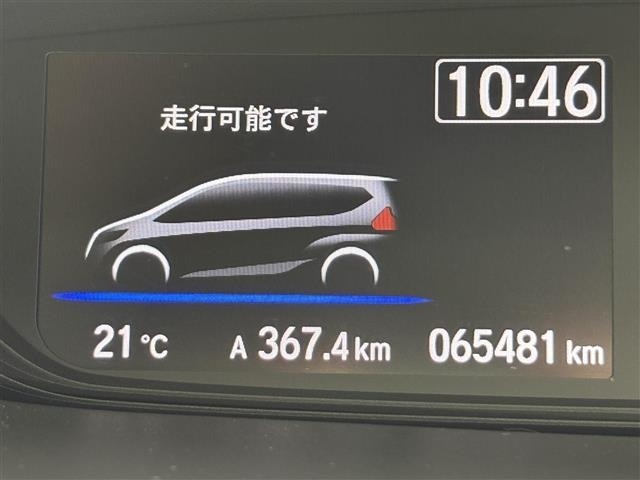 Honda FREED 2019 7931947-2