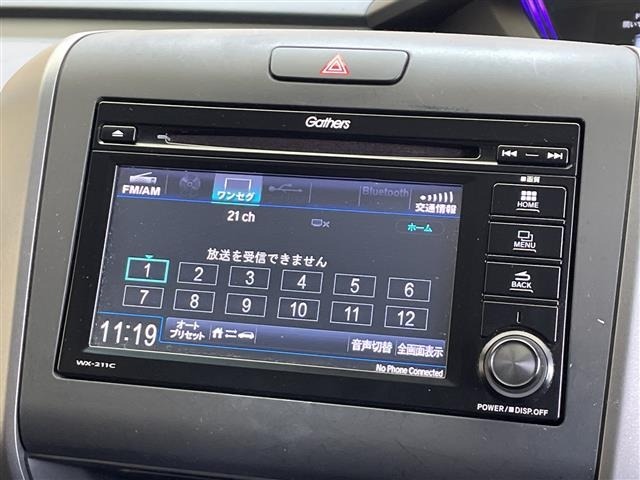 Honda FREED 2022 7931964-19