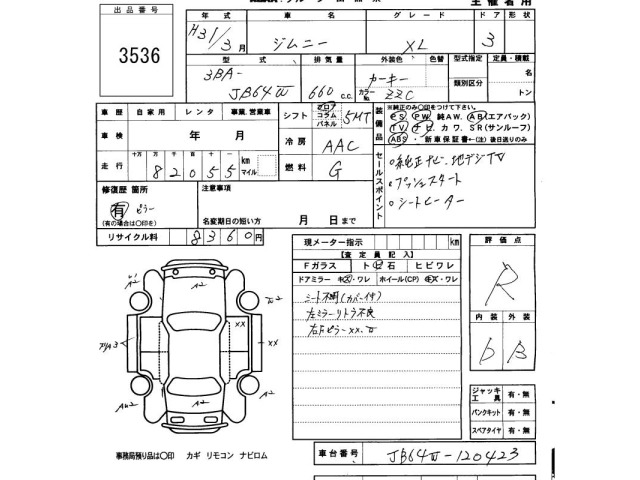 Suzuki JIMNY 2019 7942792-2