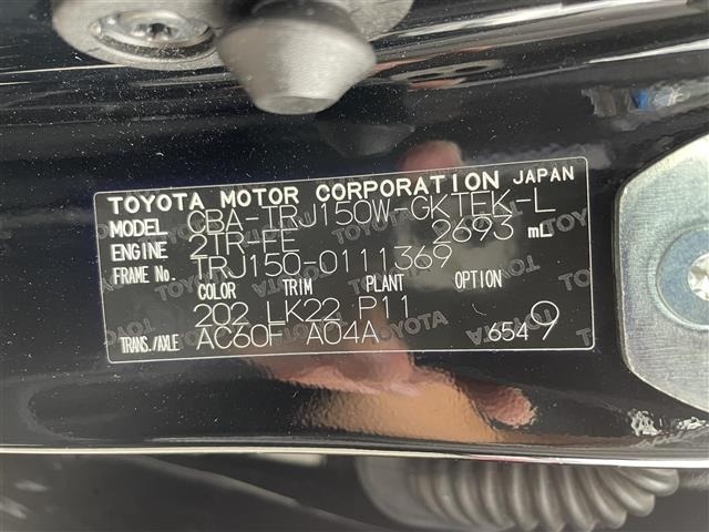 Toyota LAND CRUISER PRADO 2020 7929326-8
