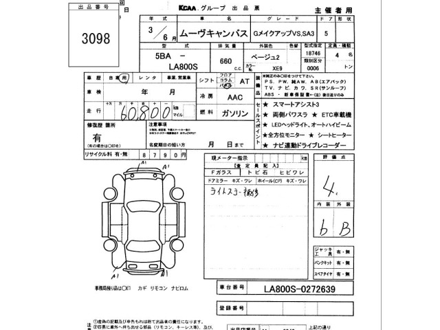 Daihatsu MOVE CANBUS 2021 7943754-2